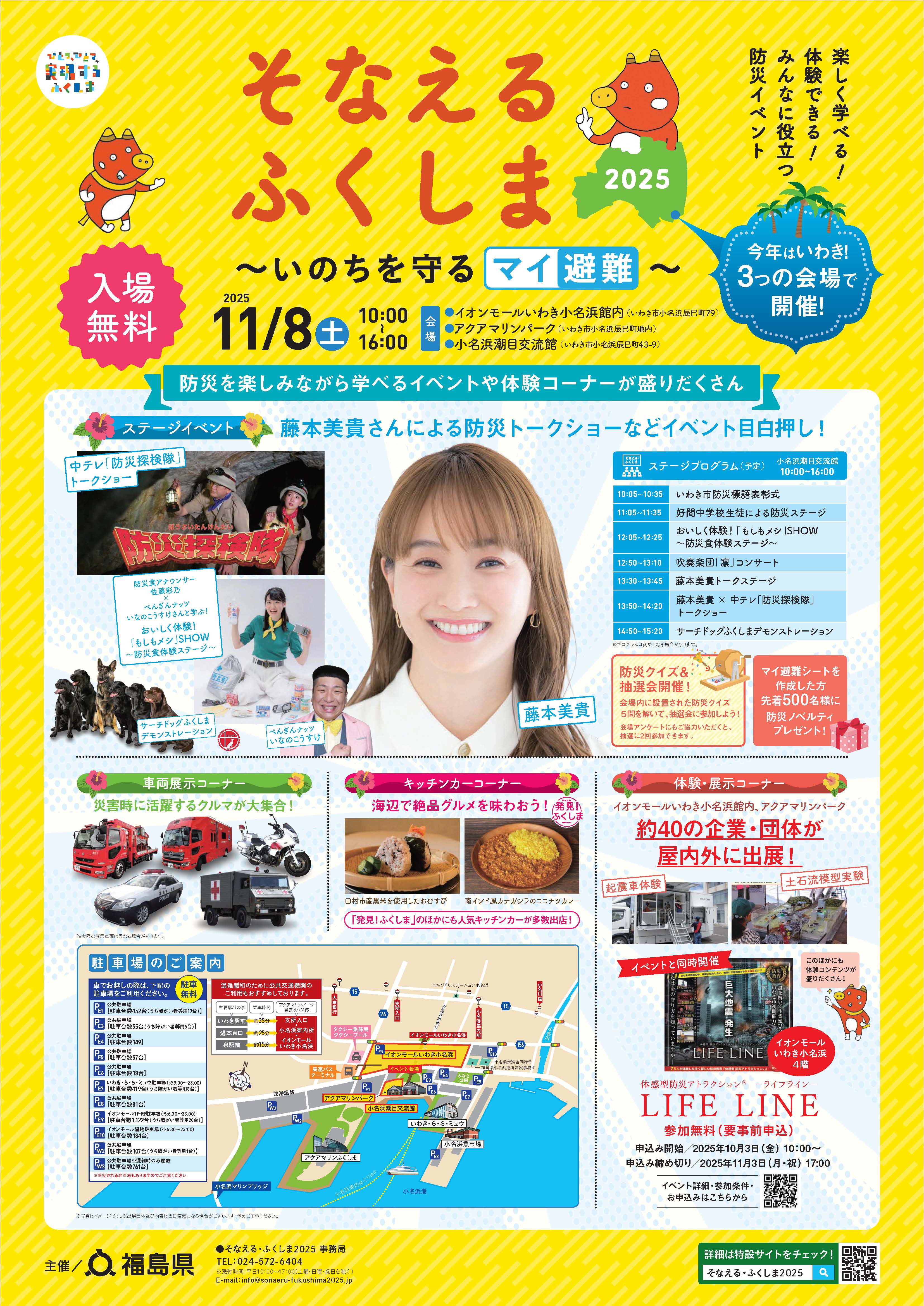 ’08 日経FPD 市場・新応用編 NIKKEIMIC（単行本） 日経BP SHOP｜商品一覧