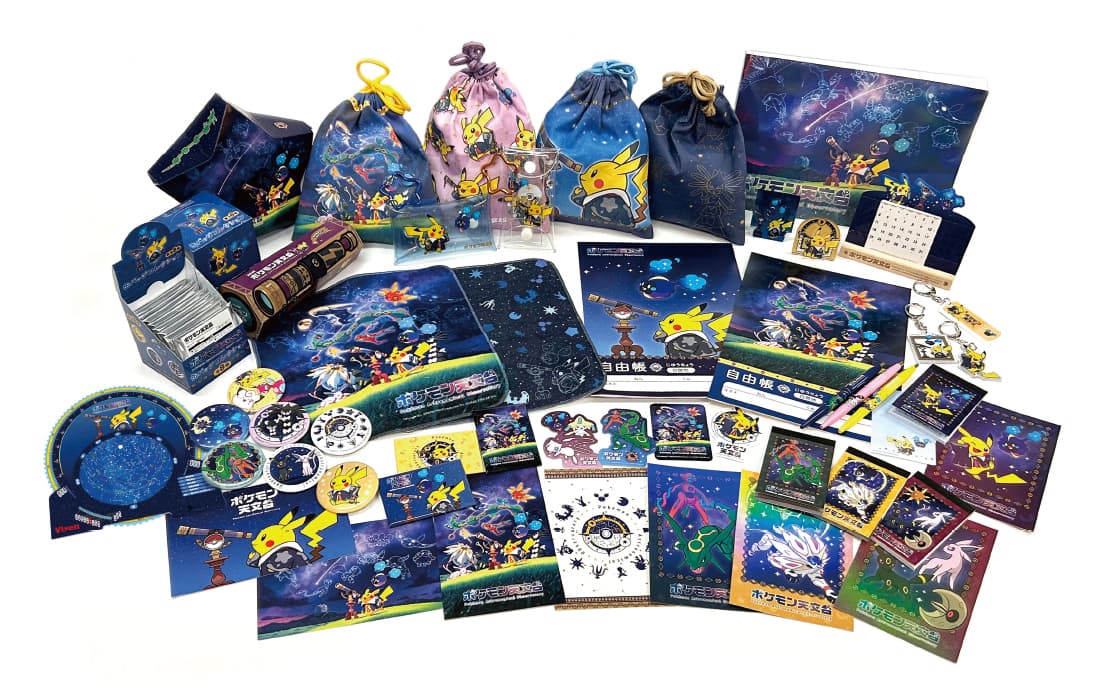 ふくしまポータル | 「ポケモン天文台」好評開催中！平日限定
